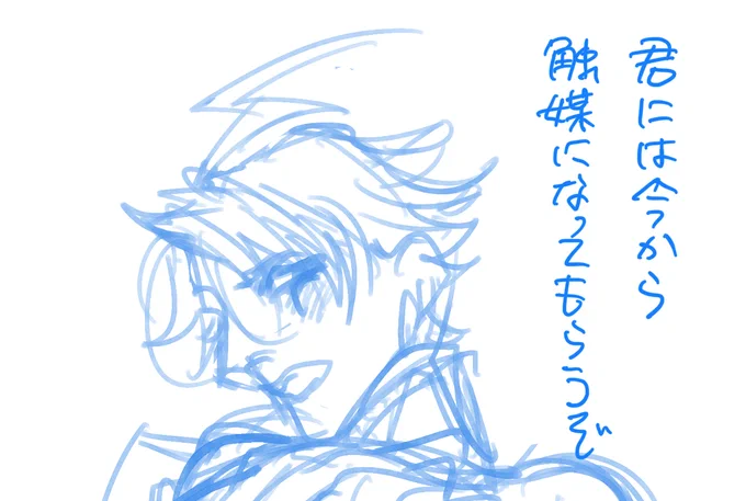 これ以上はセンシティブになります 