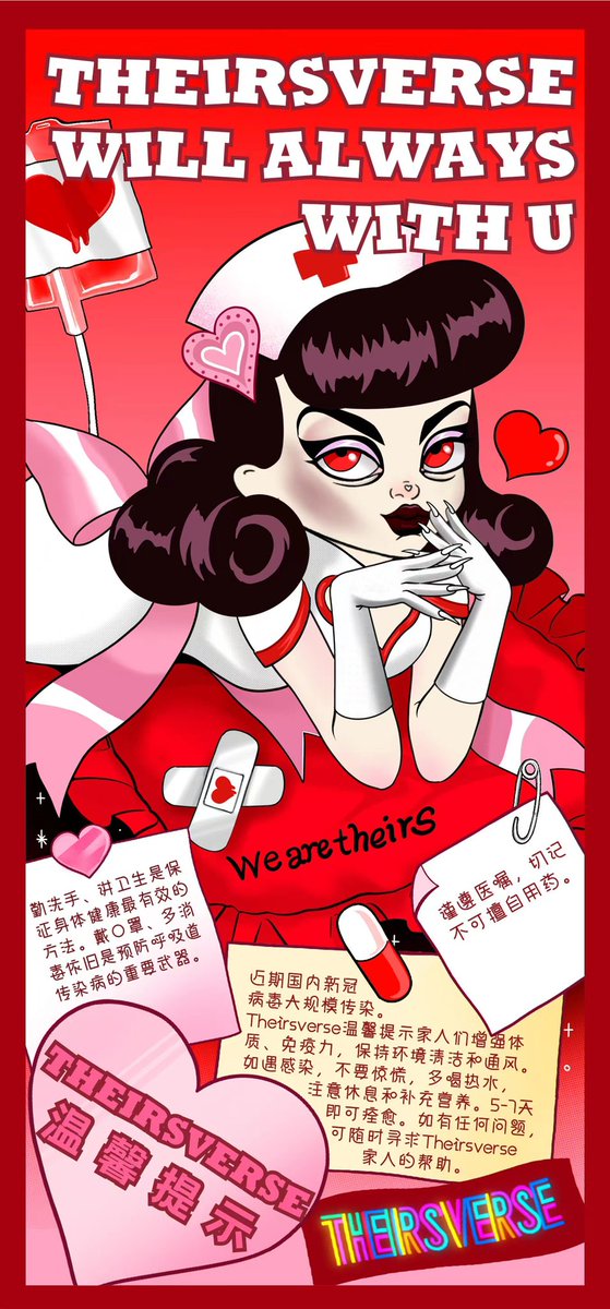 Take care!!!!bro!💉
<a href="/TheirsverseAsia/">Theirsverse Asia 中文社区</a>