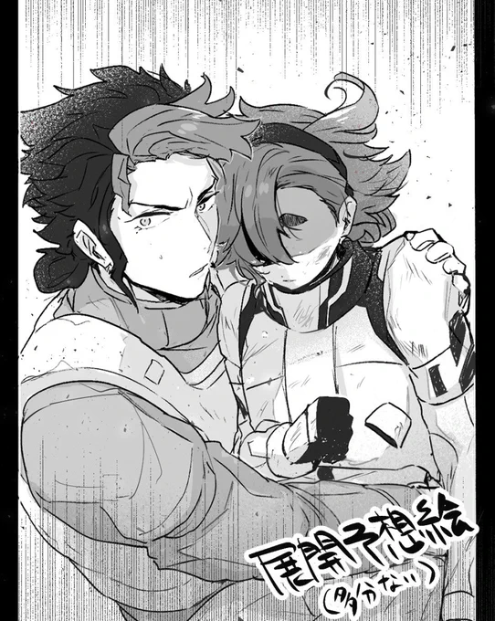 グエスレボブスレ