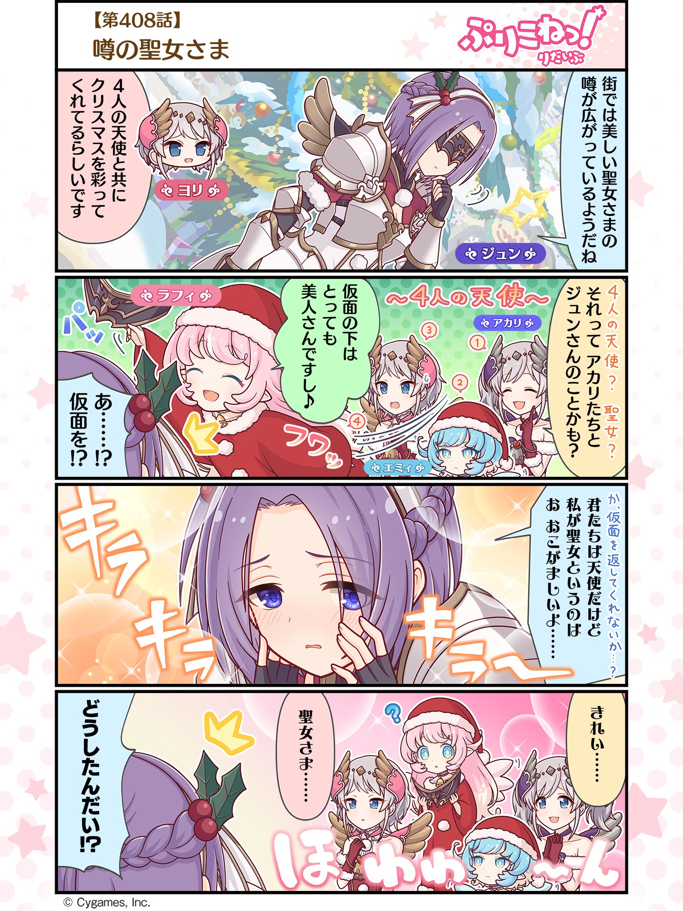 こわまり様【リピーター様6点おまとめ】 コマリちゃんお姫様抱っこ姿かわいい🩷 #ひきこまり吸血姫の悶々