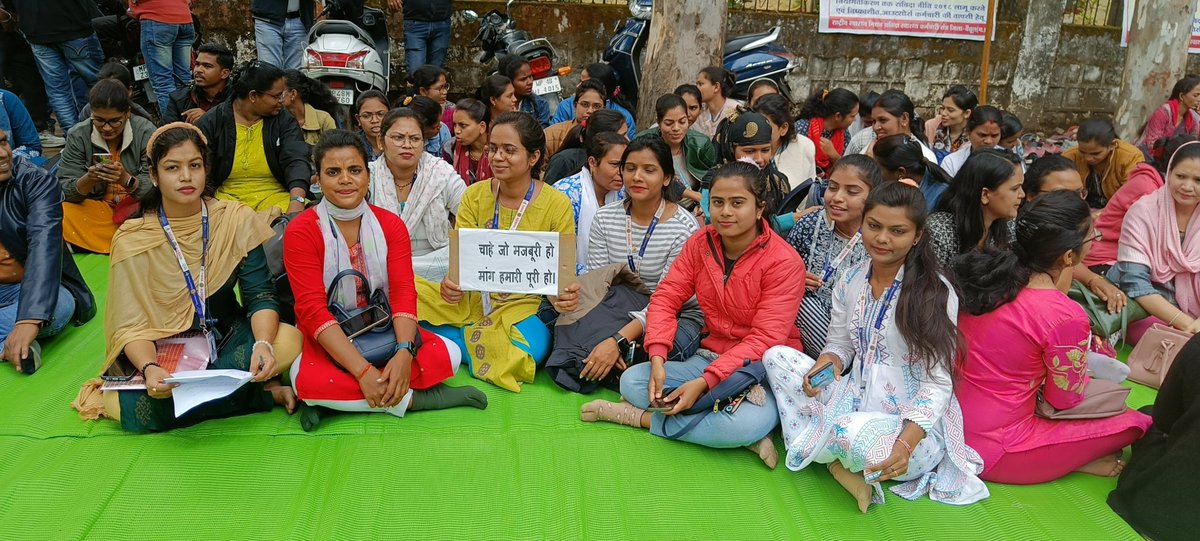 AMadhurimore's tweet photo. #CHO_कोMLHP_केडर_में_नियमित_करो  #CHO_कोMLHP_केडर_में_नियमित_करो
 #CHO_कोMLHP_केडर_में_नियमित_करो
@PMOIndia @CMMadhyaPradesh @DrPRChoudhary @NHM_MP @ZeeNews @ZeeMPCG @OfficeOfKNath @mpbreakingnews @aajtak @anvisssr1 @OfficeofSSC @mp_iec @ https://t.co/Iw1fnOIjKk