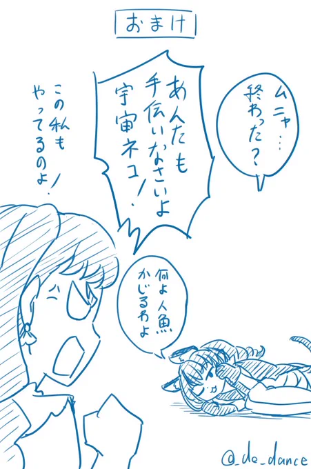 四代 