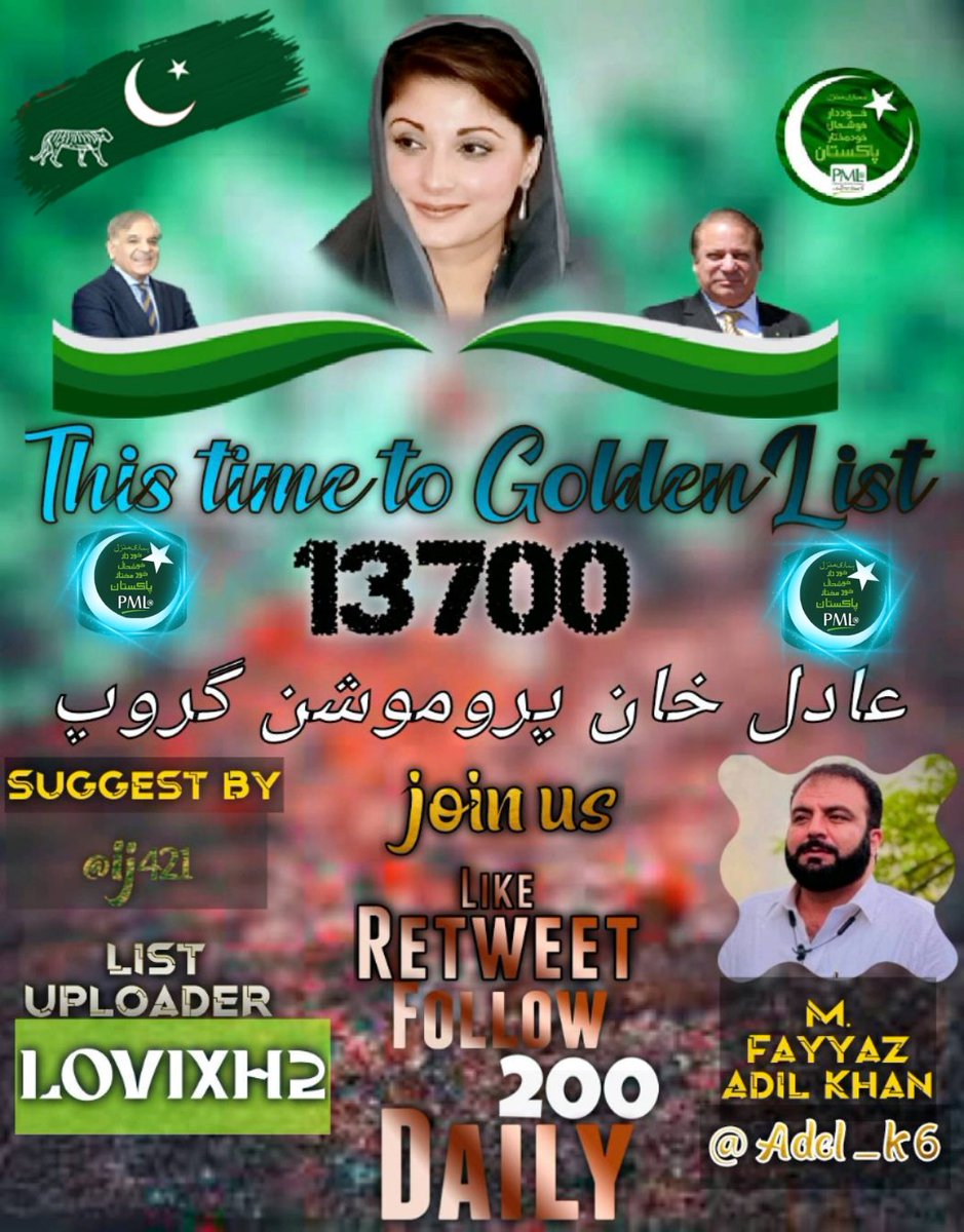 چا چا شیرو ڈنڈا فیرو tweet media