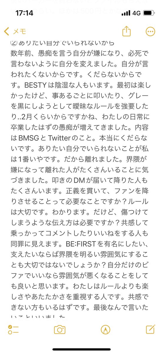 09101S's tweet photo. 降りた理由もあげます。長いです。叩き覚悟しています。 https://t.co/GPqb6DDkgu