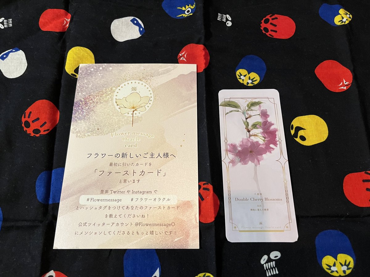 haltaka221B's tweet photo. #Flowermessage #フラワーオラクル
本日IIをお迎え致しました🌹
ファーストカードは「八重桜」でした LINEの今週のフラワーは軽いカジュアルな印象に対して実物のカードはより寄り添ったメッセージの印象です これからどうぞよろしくお願いします🌸🌸 https://t.co/5F2B7TISZJ