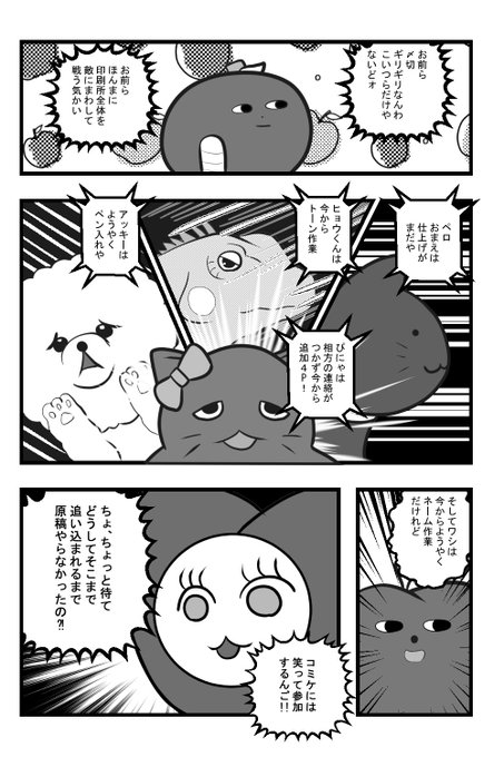 りんごろう を含むマンガ一覧 ツイコミ 仮
