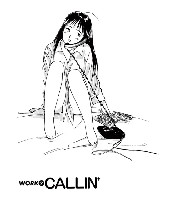 #1日1話いいひと
第13話 CALLIN'
https://t.co/nNEm9mjnq3
研修編。担当さんから振られたテーマで、潜入取材までしたのですが「どうしても嫌な人が描けない」と伝えて小さな下の一コマで終わらせて頂きました。次話からが自分なりの再いいひと。しん
#マンガワン #いいひと
https://t.co/ukiCWP3DCe 