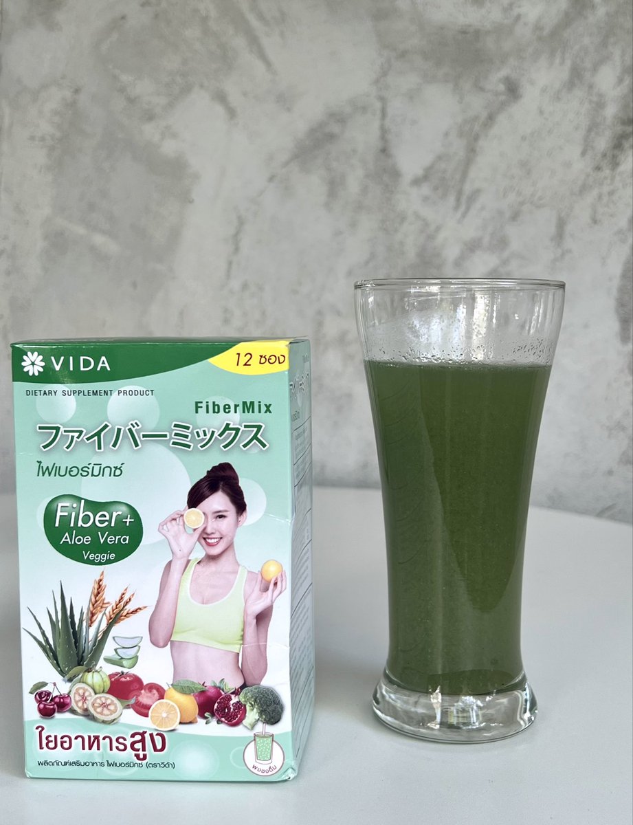 pingnp_'s tweet photo. ตัวช่วยปรับสมดุลลำไส้ลูกรักตัวโปรดต้องยกให้ Vida Fiber ตัวนี้เลย น้องคนนี้เป็นตัวที่ทานง่ายพกพาง่ายมาก วันไหนที่กินเยอะแล้วไม่อึ กินตัวนี้เข้าไปแปปนึงปวดอึแล้วจ้า จะบอกว่าตัวนี้เค้าไม่ปวดบิดด้วยนะ 💩
#Glutamaขxthailand #VidaFibermix #หุ่นสวยไม่โทรม #ห่นุดี #ดีท็อกซ์ https://t.co/Djc1NtSwDy