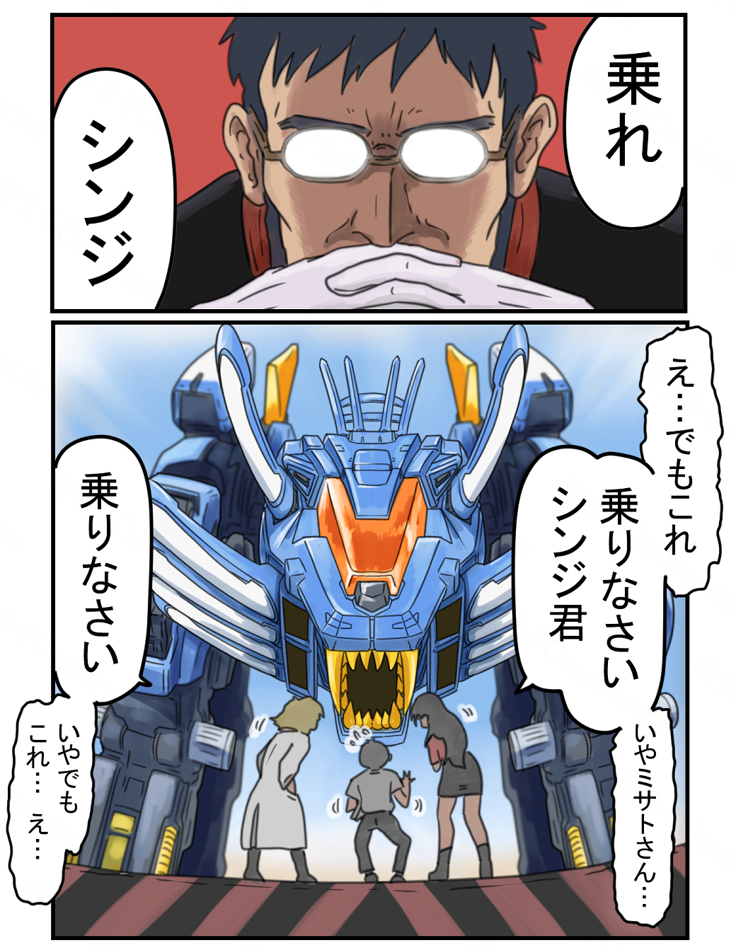 エヴァ屋限定、真希波マリ、アクリルスタンド EVA STOREオリジナル アクリルスタンド/真希波・マリ・イラスト