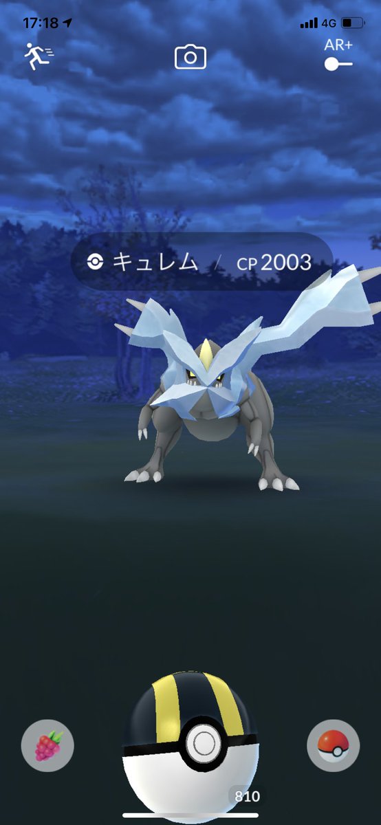 ポケモンgo ダークライの入手方法 能力 技まとめ 攻略大百科