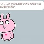 クリぼっちは嫌だけど!自己肯定感は高めでいこう!