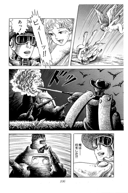 未来歳時記 バイオの黙示録』文庫版は、オカルトホラーの巨人