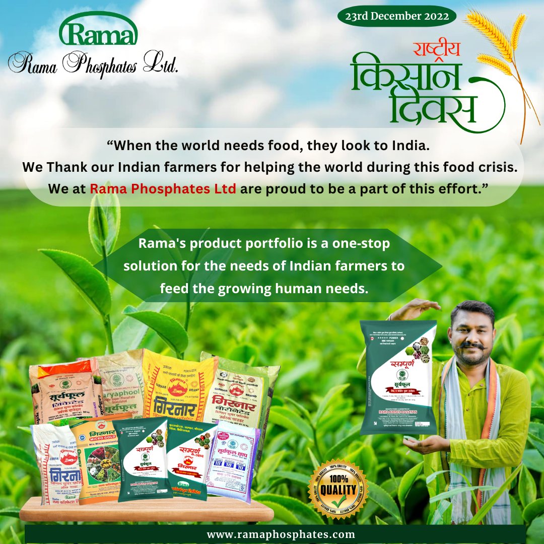 RamaPhosphates's tweet photo. When the world needs food, they look to India. 
We Thank our Indian farmers for helping the world in this food crisis. We at Rama are proud to be a part of this effort.

#ramaphosphatesltd #kisandiwas  #farmersofindia #ssp #sspfertilizer #sampurngirnar #sampurnsuryaphool https://t.co/ta0zFwHrhw