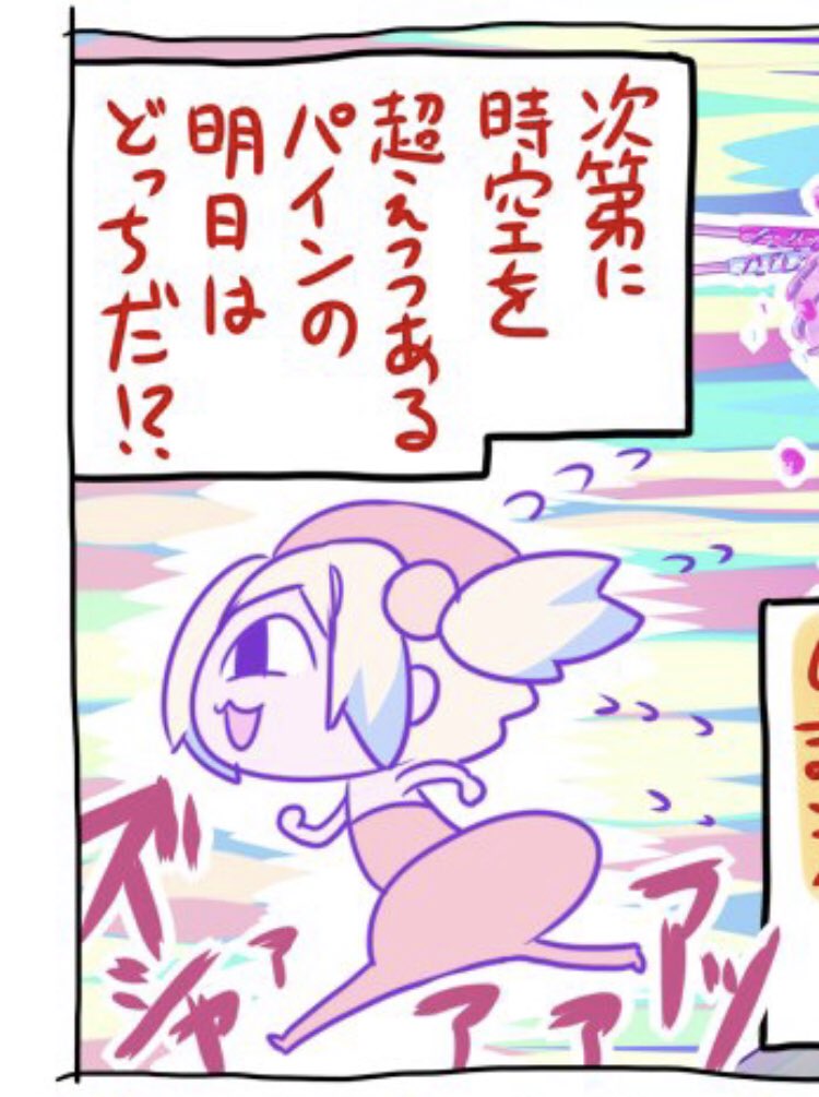 やりたい放題過ぎてワロタ 