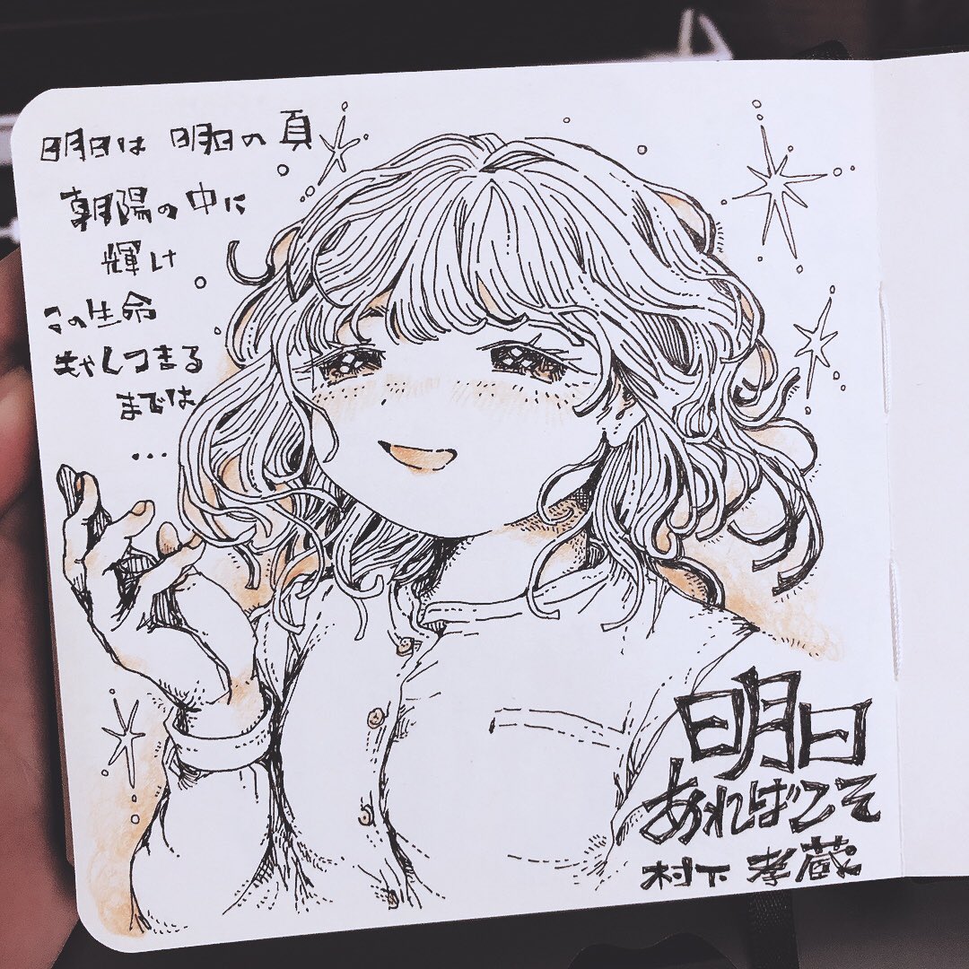 村下孝蔵シリーズ。 https://t.co/2N0tr53nMU
