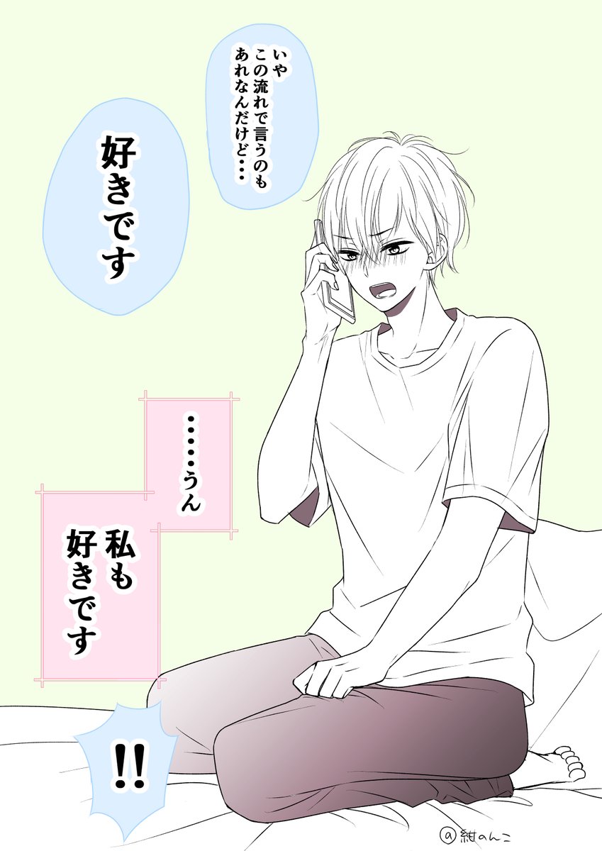 おまけの続き✨ 