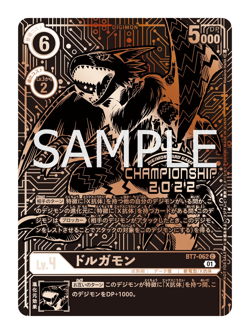 即日発送】 デジモンストーリー 6本 ソフトのみ デジモンチャンピオン 即日発送】 デジモンストーリー 6本 ソフトのみ デジモンチャンピオン