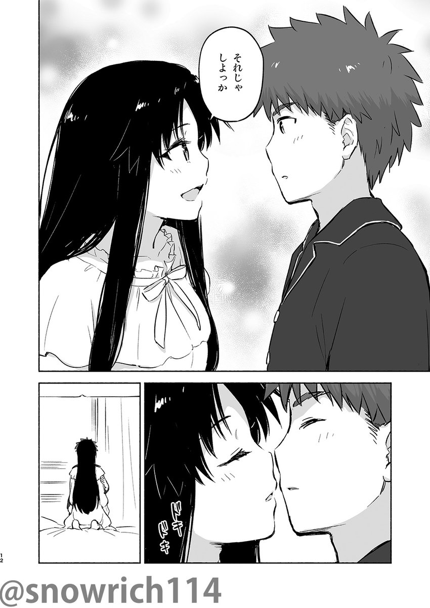 【C101新刊】かさねて 上【士凛】 | 豊雪 #pixiv https://t.co/J8hlbhQL4y 

R18。えっちしてるだけの士凛ちゃんです☺️
詳細はpixivに。ご興味のある方はどうぞよろしくお願いします。 