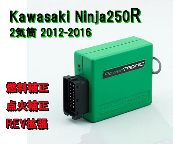 nestindustry's tweet photo. Ninja250 RとSL用サブコンの特価品を追加しました！

https://t.co/tTj7Jv5Asz https://t.co/1NtXXrJu7T