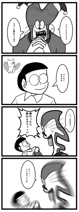 メリクリ 