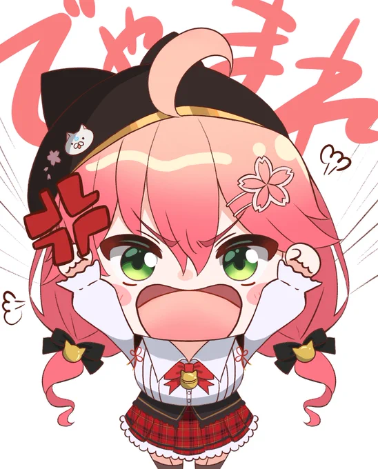 でゃまれ!!!!! #miko_Art 