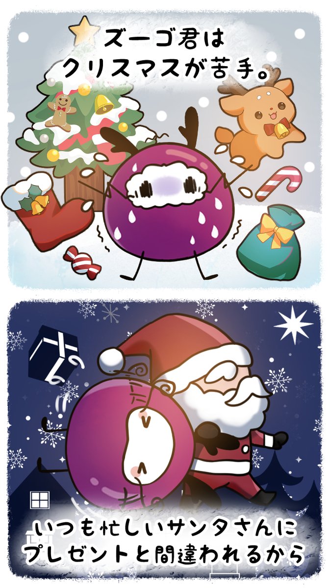 しょりん❣️おめ目ぱっちりさんサンタクリスマス❣️ツリー、リース❁⃘*.゜ 数量限定】4件セット オーナメント 木製 リース 飾り付け