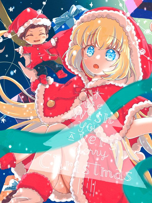 「クリスマス 瞑目」のTwitter画像/イラスト(新着)｜18ページ目