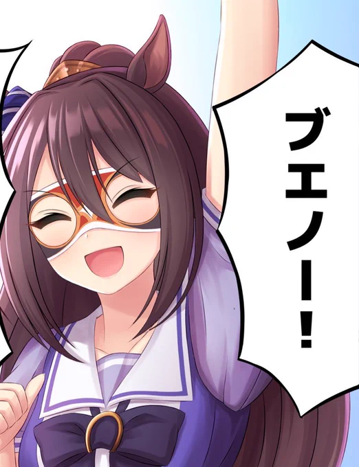 仕事納めました🙌
明日から冬休みです! 