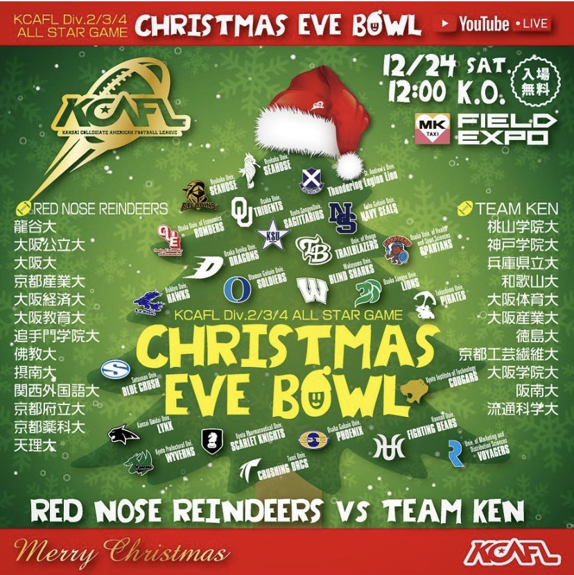 予定されていた紅白戦の開催について by 日本アメフト界を救え！　Div3.4×プロフェッショナル プロジェクト camp-fire.jp/projects/59327… <a href="/campfirejp/">CAMPFIRE（キャンプファイヤー）国内最大級のクラウドファンディング</a>より
YouTube配信はこちらから👇
youtu.be/sR9fK1Lsv6o