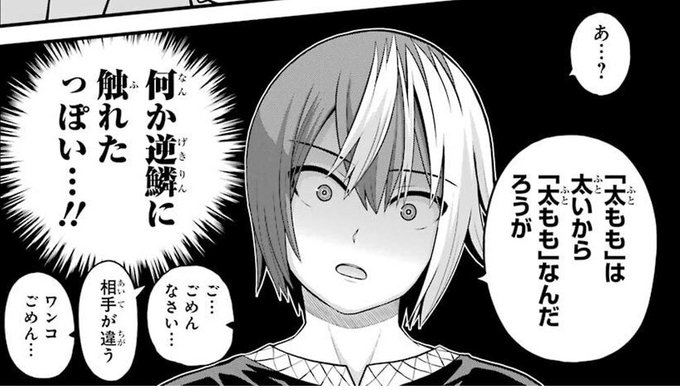 1巻はKindle unlimitedで読み放題みたいなのでおすすめです

不徳のギルド 8巻 (デジタル版ガンガンコミックス) https://t.co/QEoaFW7IZr 