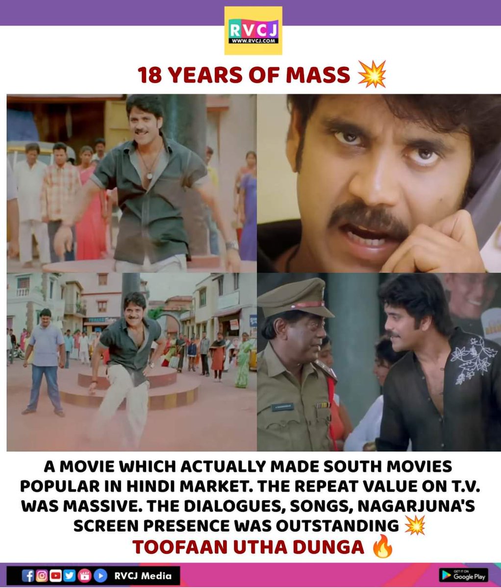 18 Years of Mass! #mass #rvcjmovies #rvcjinsta