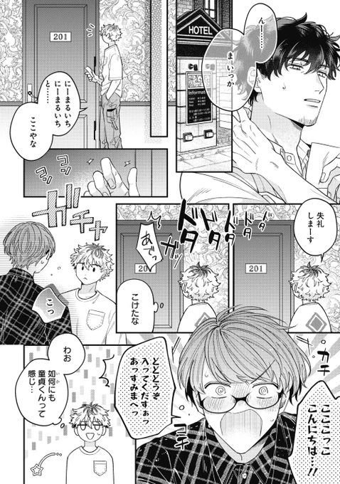 (4/9) 