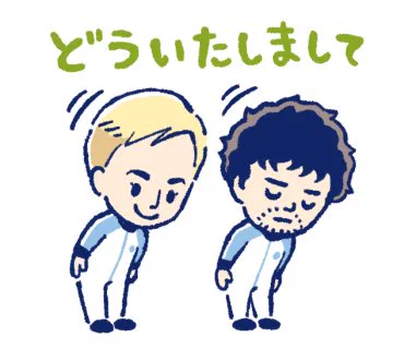 宇宙兄弟ちびキャラVer. のLINEスタンプ作りました!!いろんなキャラ沢山描いたよぜひ使ってね  