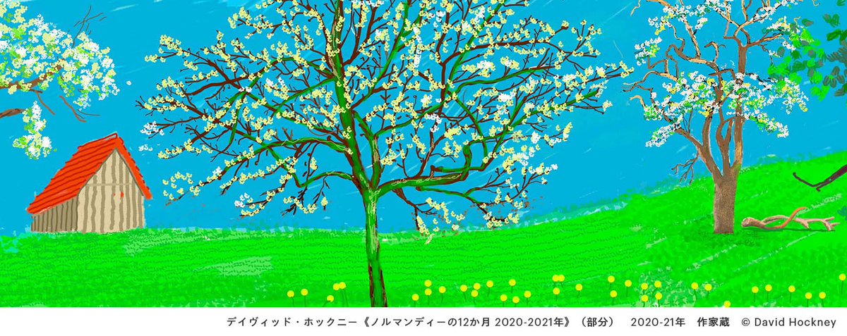 bijutsutecho_'s tweet photo. 【デイヴィッド・ホックニーの大規模個展が来夏開催へ】
https://t.co/MlmJIh0gmB

現代イギリスを代表するアーティストのひとり、デイヴィッド・ホックニーの大規模な個展が、2023年7月15日〜11月5日に東京都現代美術館で開催されます。初期から現在まで100点以上の作品が紹介予定です。 https://t.co/07uqQxJqp2