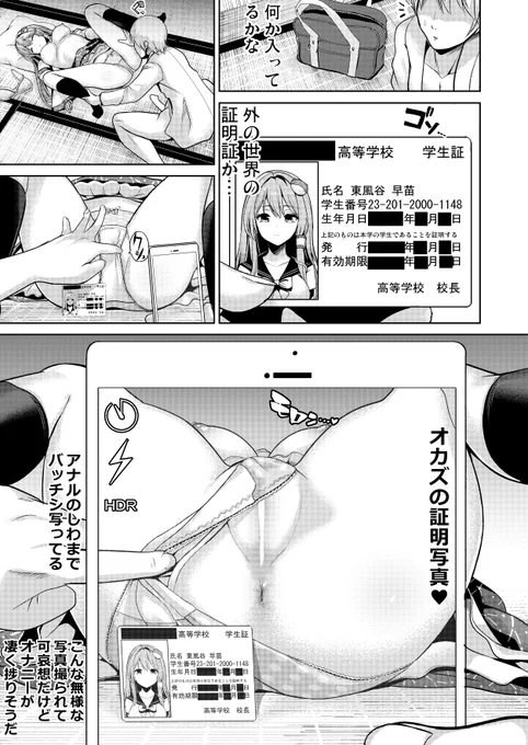 早苗睡姦本のDL販売始まったのでヨロシコ。クリスマスにでも使って♥
FANZA https://t.co/eI9vYue4ZV
DL site https://t.co/9WZOXZRj6w 