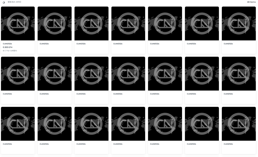 おお！すでにリストされています！！
0.3ETH✨🎉