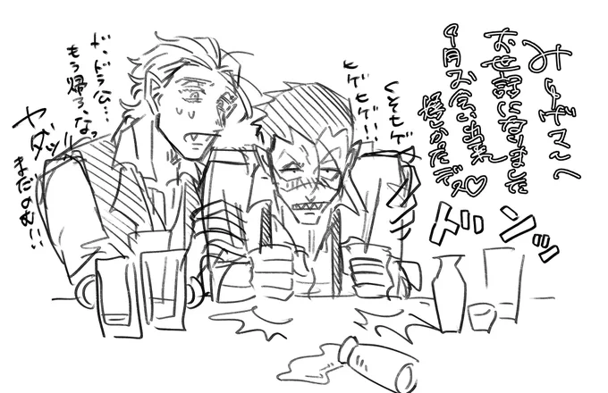 @muguet_94  わーい!今年短いですがお世話になりました!!来年もロドお恵みください♡