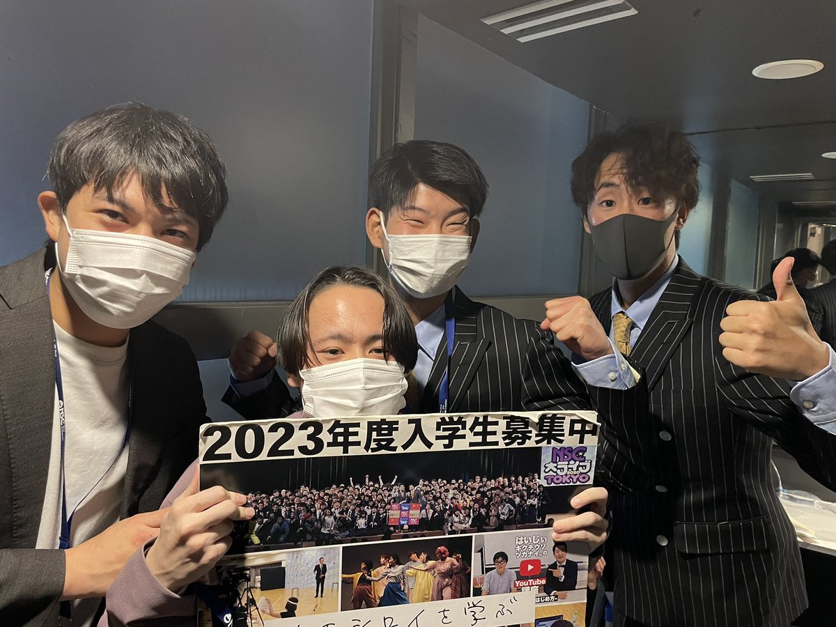 nsctokyo's tweet photo. 『BRUSH#30#31』
終演いたしました⛄️💐

ご来場・ご視聴いただいた皆さま
誠にありがとうございました💫

配信アーカイブはまだご視聴頂けますので、オンラインにてご覧ください😊

本日の配信アーカイブはこちらから☟
🎫https://t.co/4Oq9bdEvhW https://t.co/jvaI0b2lQ8