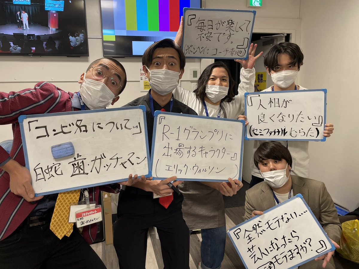 nsctokyo's tweet photo. 『BRUSH#30#31』
終演いたしました⛄️💐

ご来場・ご視聴いただいた皆さま
誠にありがとうございました💫

配信アーカイブはまだご視聴頂けますので、オンラインにてご覧ください😊

本日の配信アーカイブはこちらから☟
🎫https://t.co/4Oq9bdEvhW https://t.co/jvaI0b2lQ8
