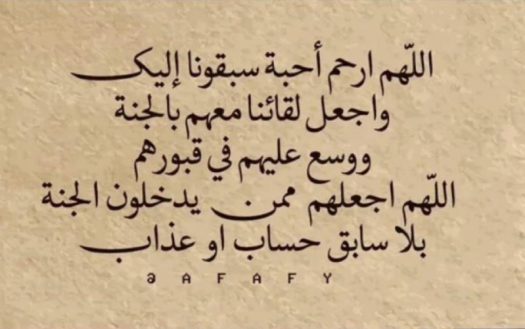 msaed33qH's tweet photo. #يوم_الجمعة https://t.co/0tdZGlapk5