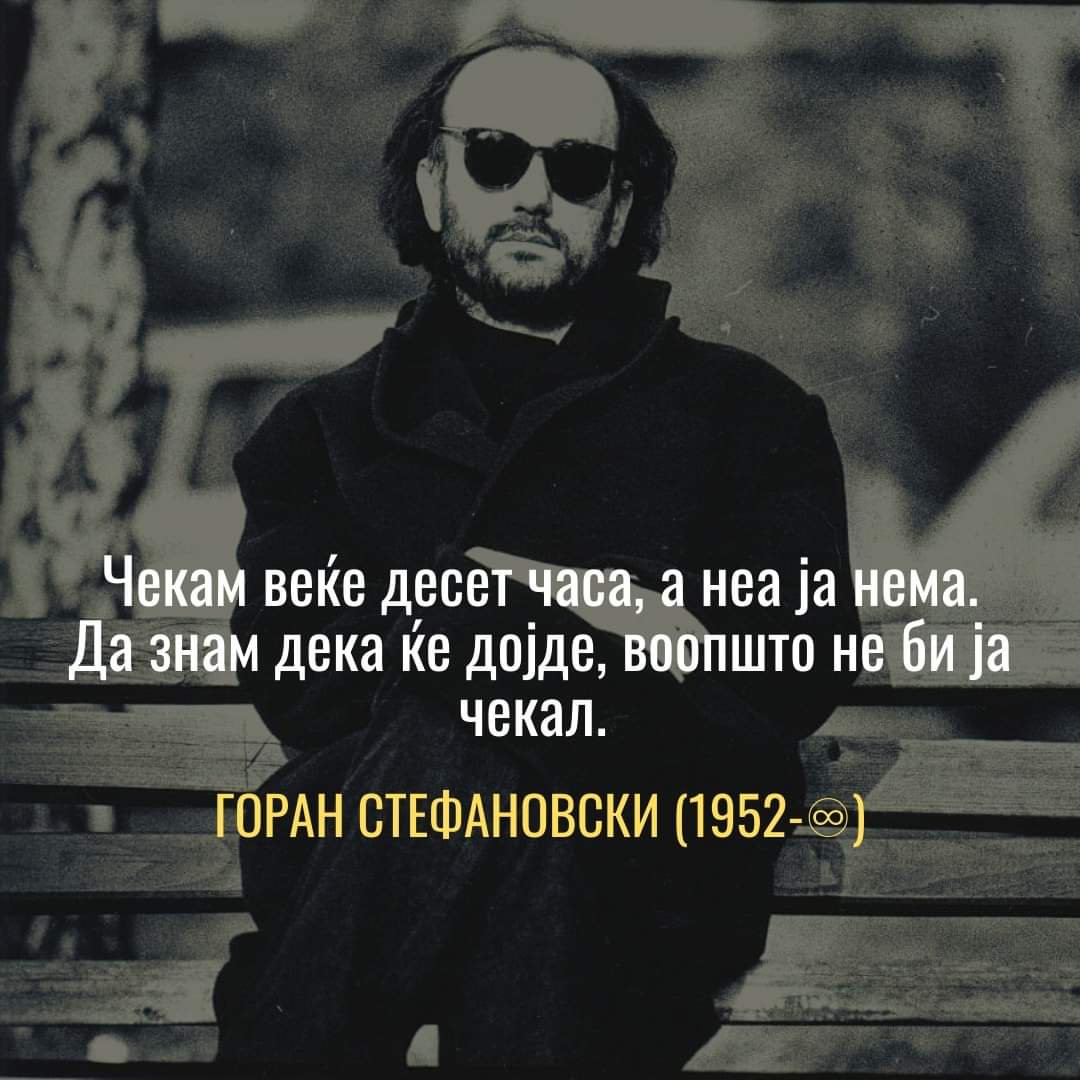 Македонска поезија on Twitter: "https://t.co/gOvfSIs10V" / Twitter