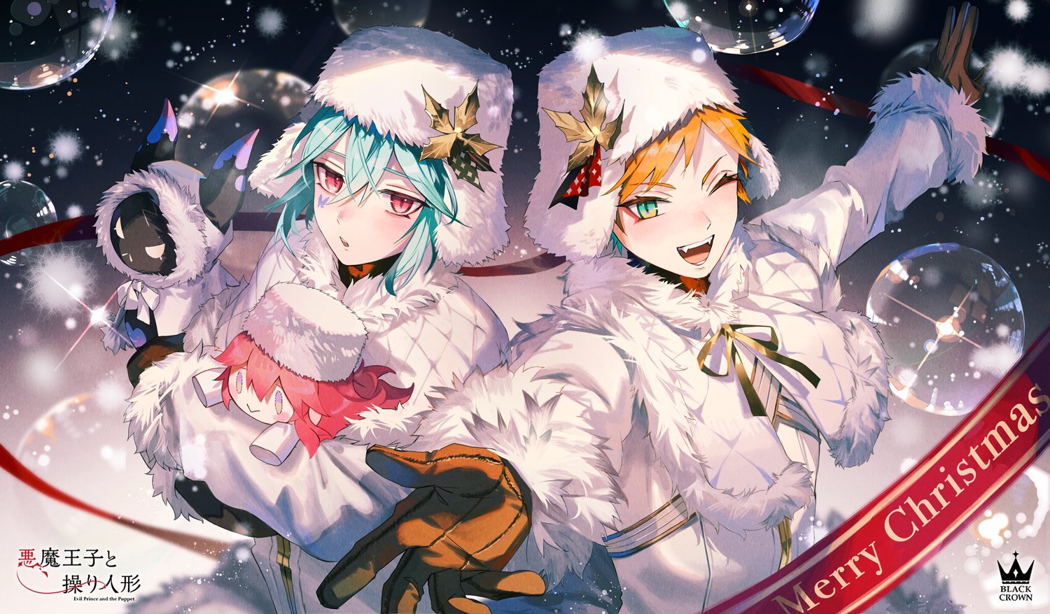 悪魔王子と操り人形【公式】 on X: 