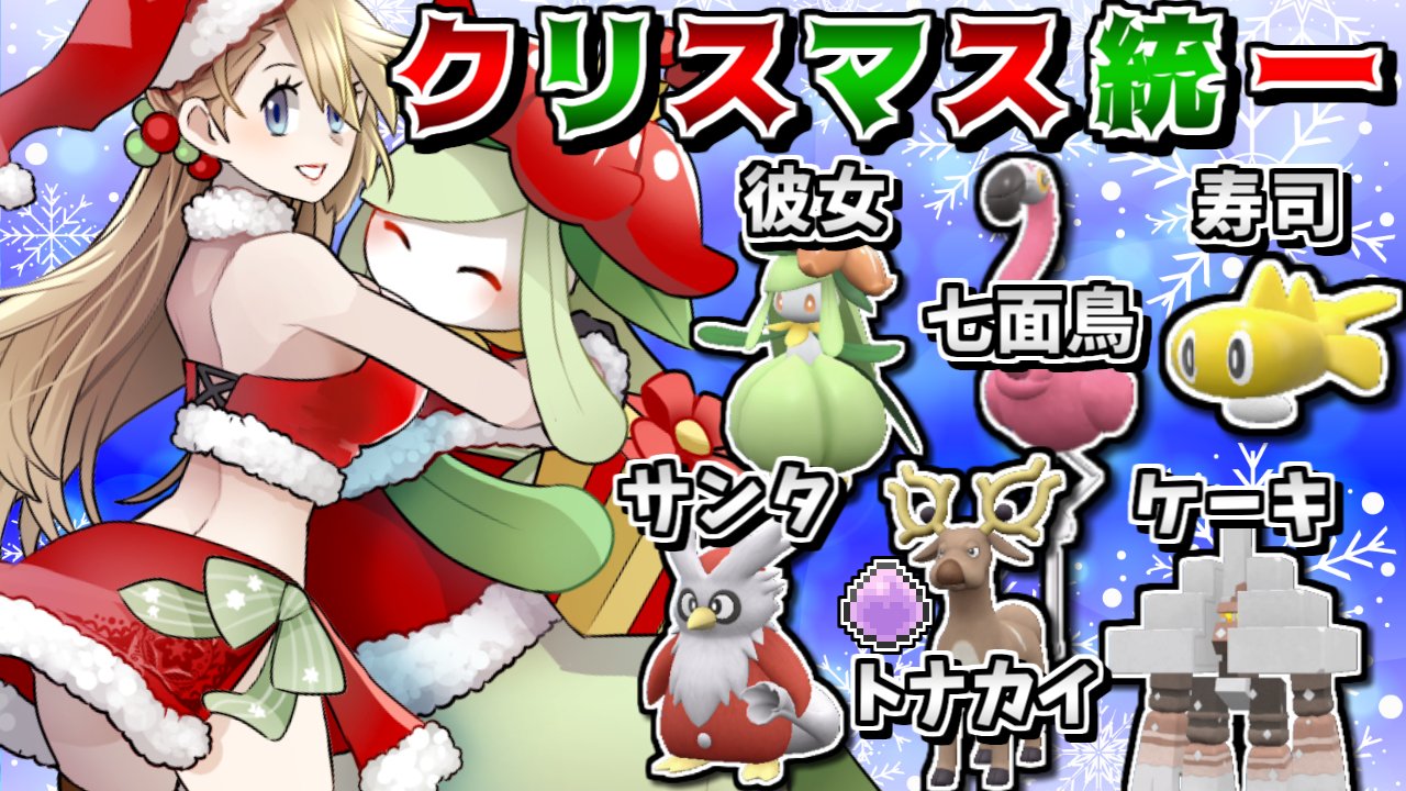 しぇいど Dorediadot Twitter