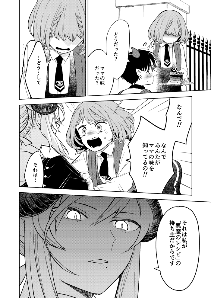 (7/8) 