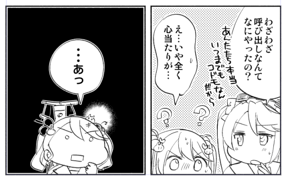 いいもちもち具合が描けている(?) 