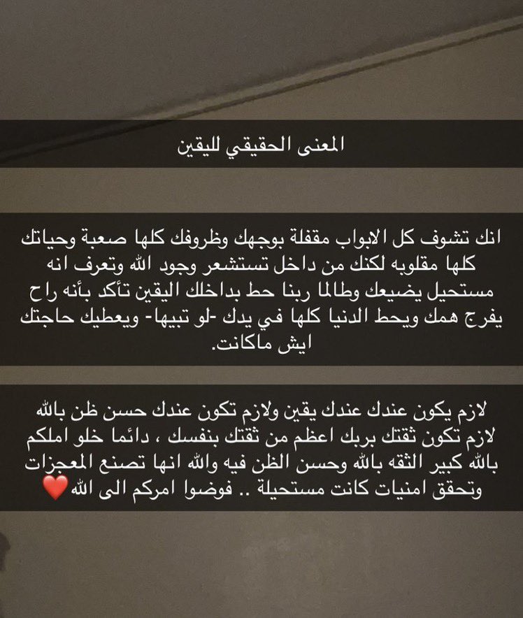 أجمل وصف قرأته اليوم ♥️♥️♥️♥️!