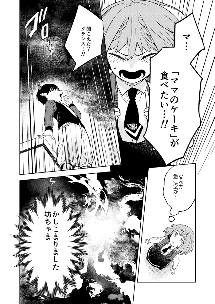 (4/8) 