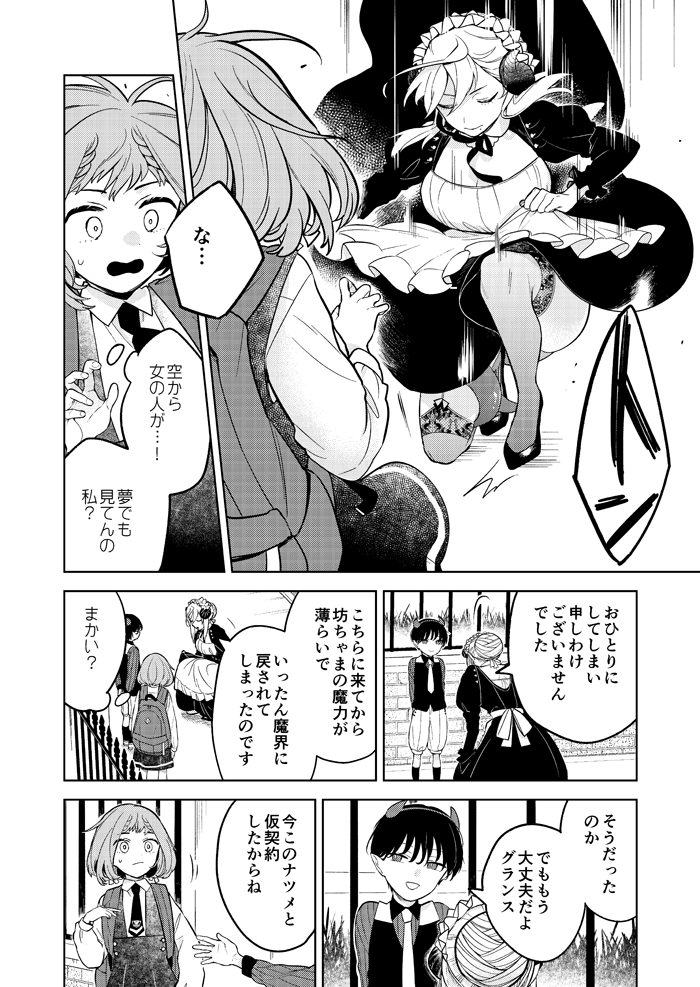 (4/8) 