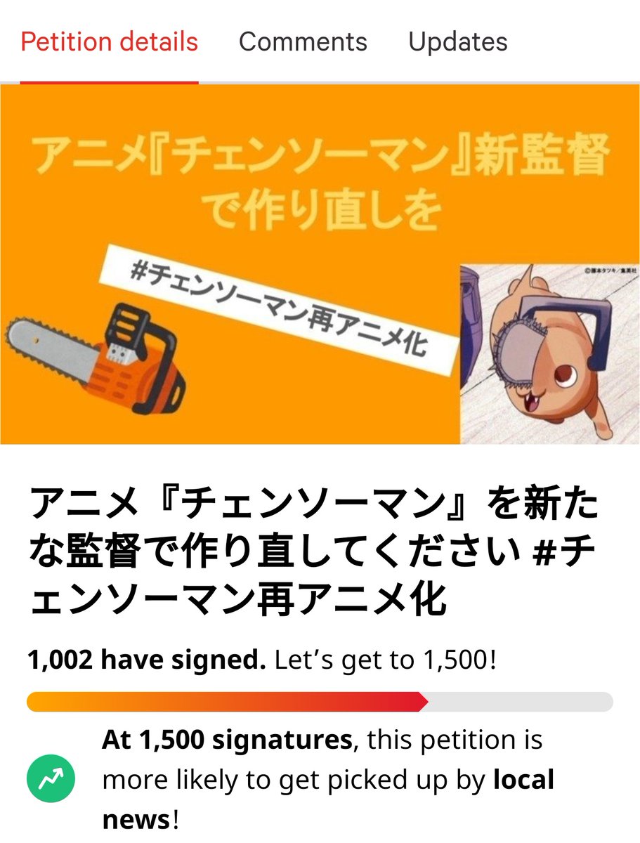 Online Petition to Redo Chainsaw Man Anime Gets 2,000 Signatures - Interest  - Anime News Network