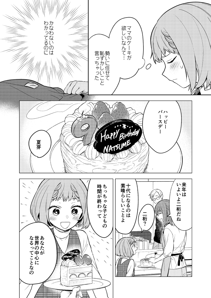 (5/8) 